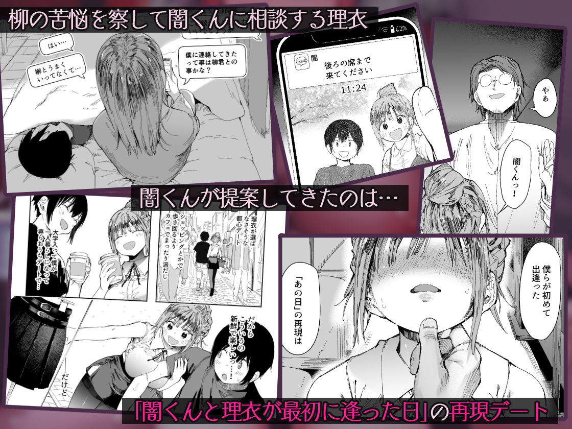 d_627126|最愛の彼女に合意の上、過去の男に抱かれてもらった。2|スタジオ・ダイヤ|エロ同人 d_627126|最愛の彼女に合意の上、過去の男に抱かれてもらった。2|スタジオ・ダイヤ|エロ同人
