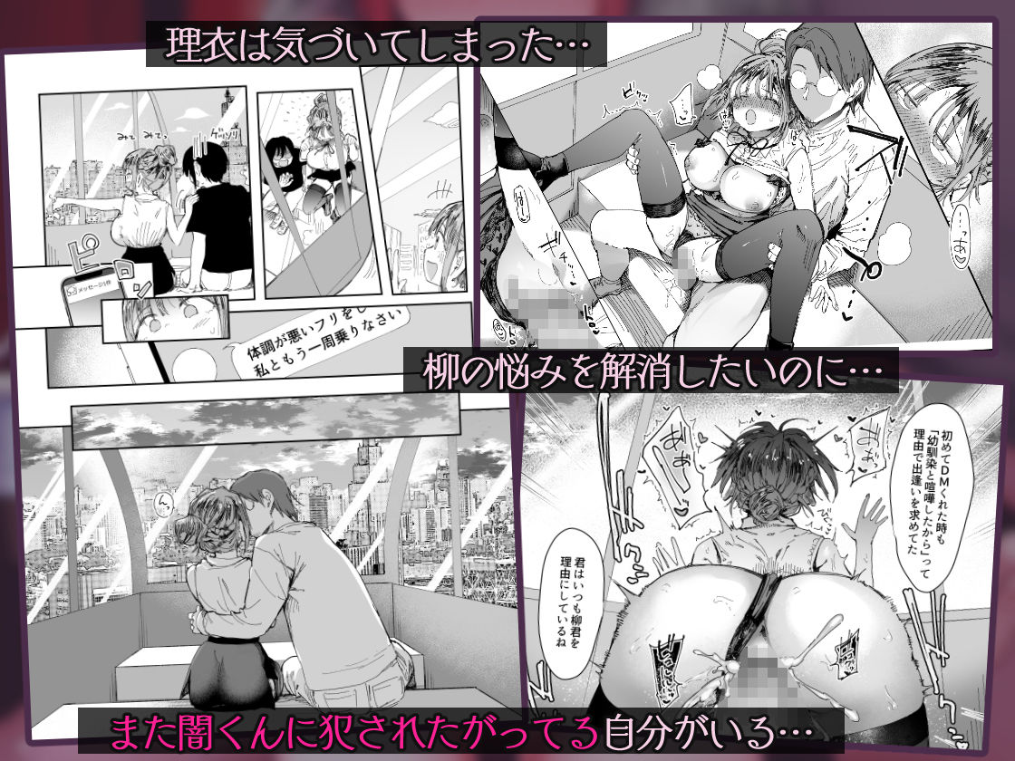 d_627126|最愛の彼女に合意の上、過去の男に抱かれてもらった。2|スタジオ・ダイヤ|エロ同人 d_627126|最愛の彼女に合意の上、過去の男に抱かれてもらった。2|スタジオ・ダイヤ|エロ同人