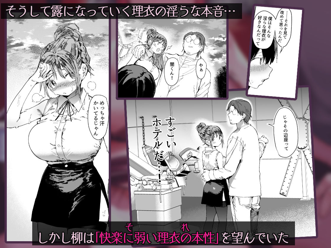 d_627126|最愛の彼女に合意の上、過去の男に抱かれてもらった。2|スタジオ・ダイヤ|エロ同人 d_627126|最愛の彼女に合意の上、過去の男に抱かれてもらった。2|スタジオ・ダイヤ|エロ同人