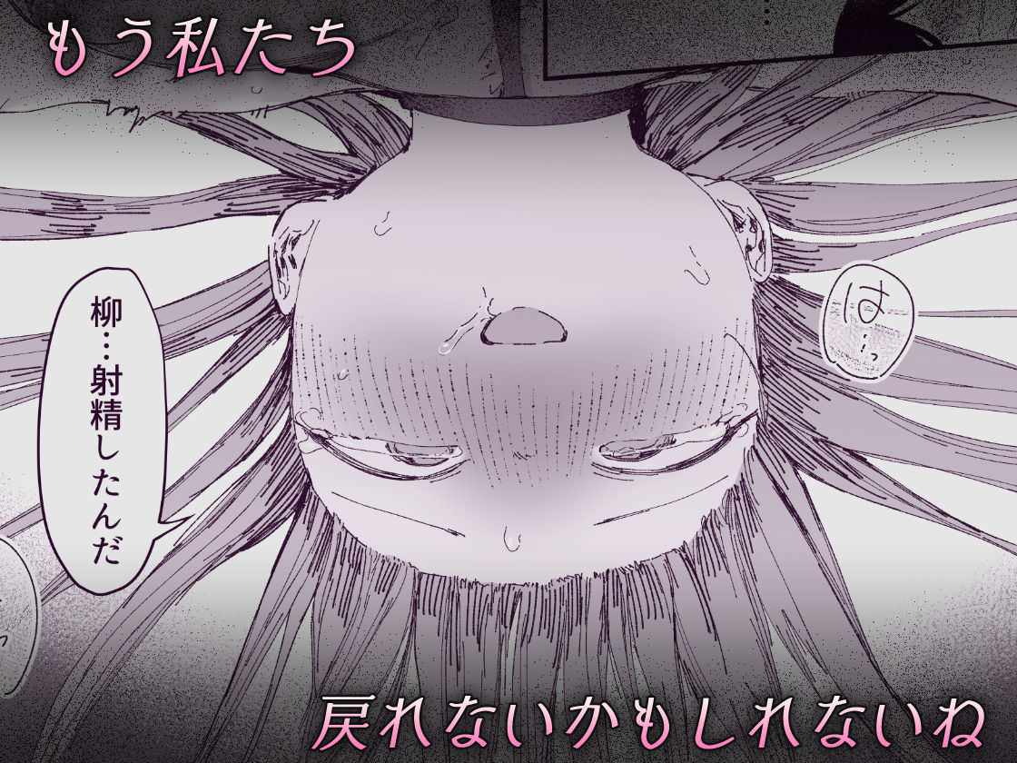 d_627126|最愛の彼女に合意の上、過去の男に抱かれてもらった。2|スタジオ・ダイヤ|エロ同人 d_627126|最愛の彼女に合意の上、過去の男に抱かれてもらった。2|スタジオ・ダイヤ|エロ同人