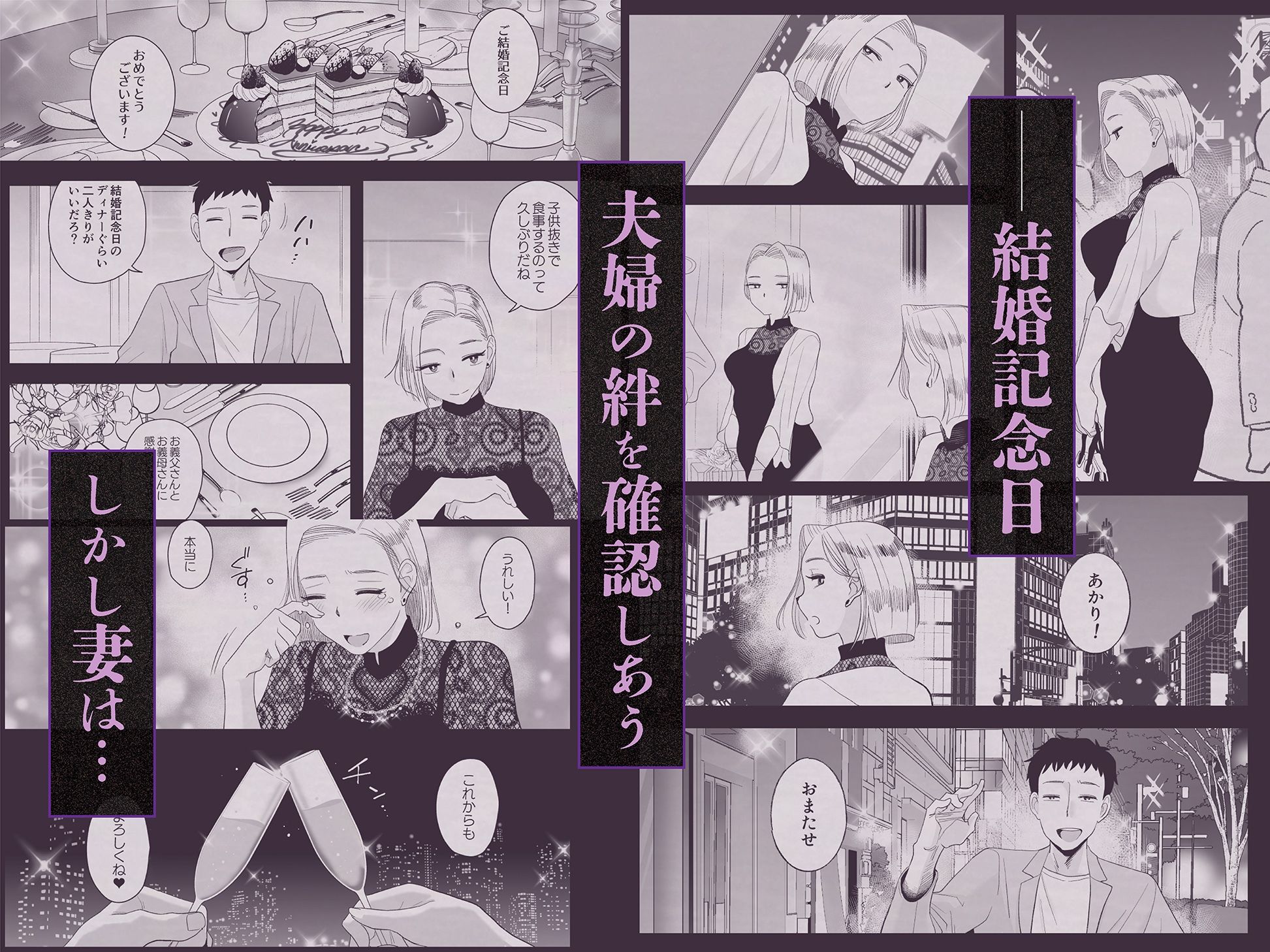 d_628315|妻にモザイク3|はいとく先生|エロ同人 d_628315|妻にモザイク3|はいとく先生|エロ同人