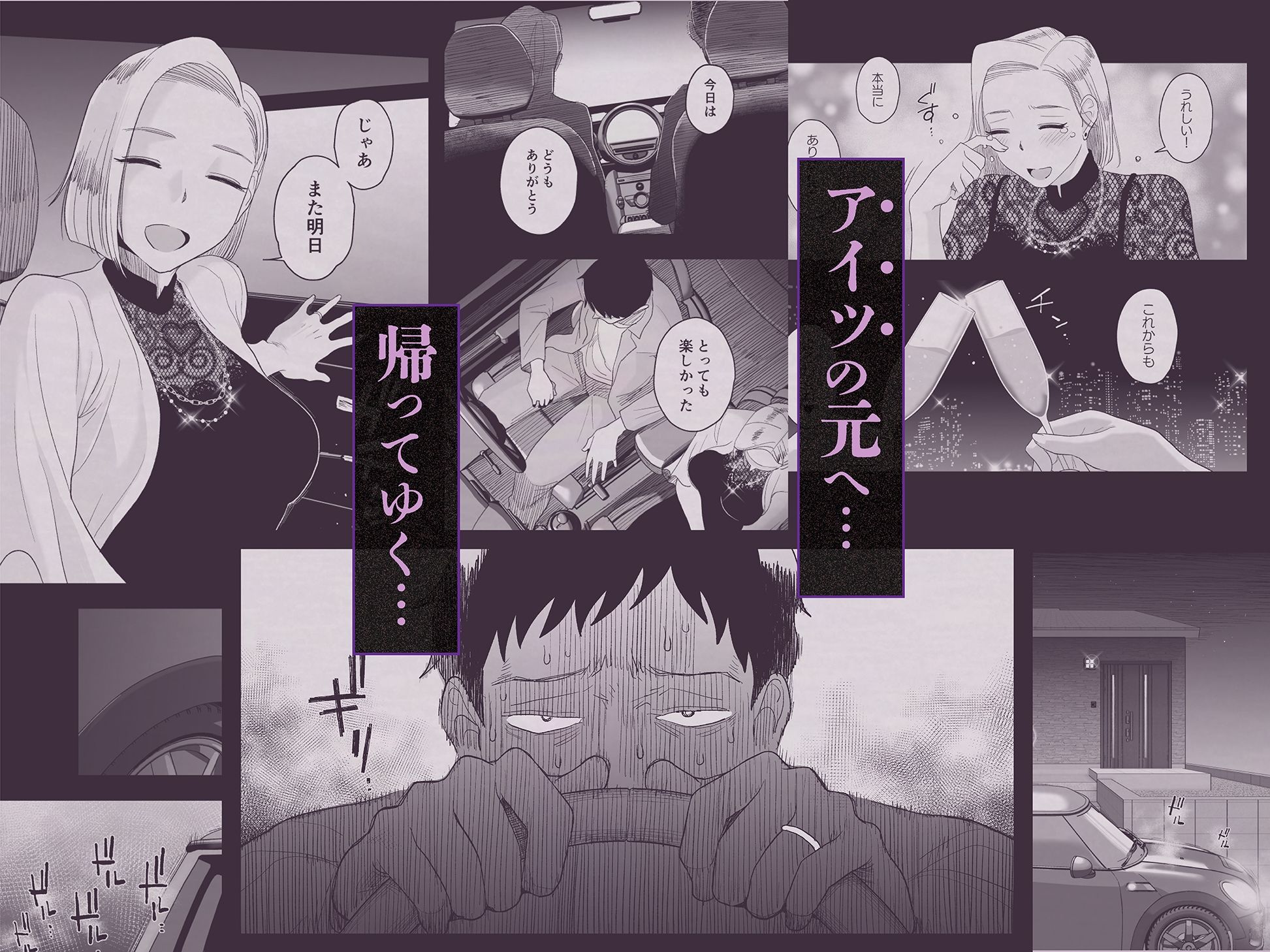 d_628315|妻にモザイク3|はいとく先生|エロ同人 d_628315|妻にモザイク3|はいとく先生|エロ同人