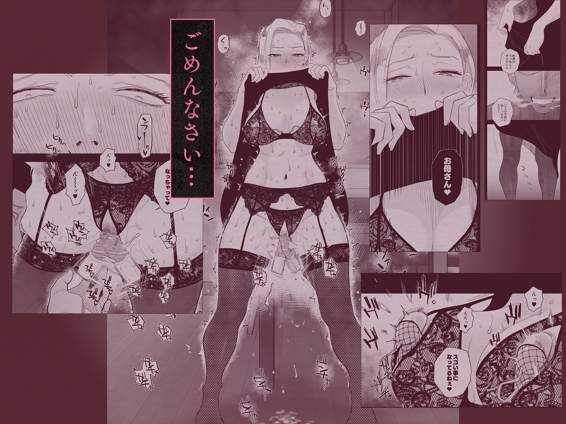 d_628315|妻にモザイク3|はいとく先生|エロ同人 d_628315|妻にモザイク3|はいとく先生|エロ同人