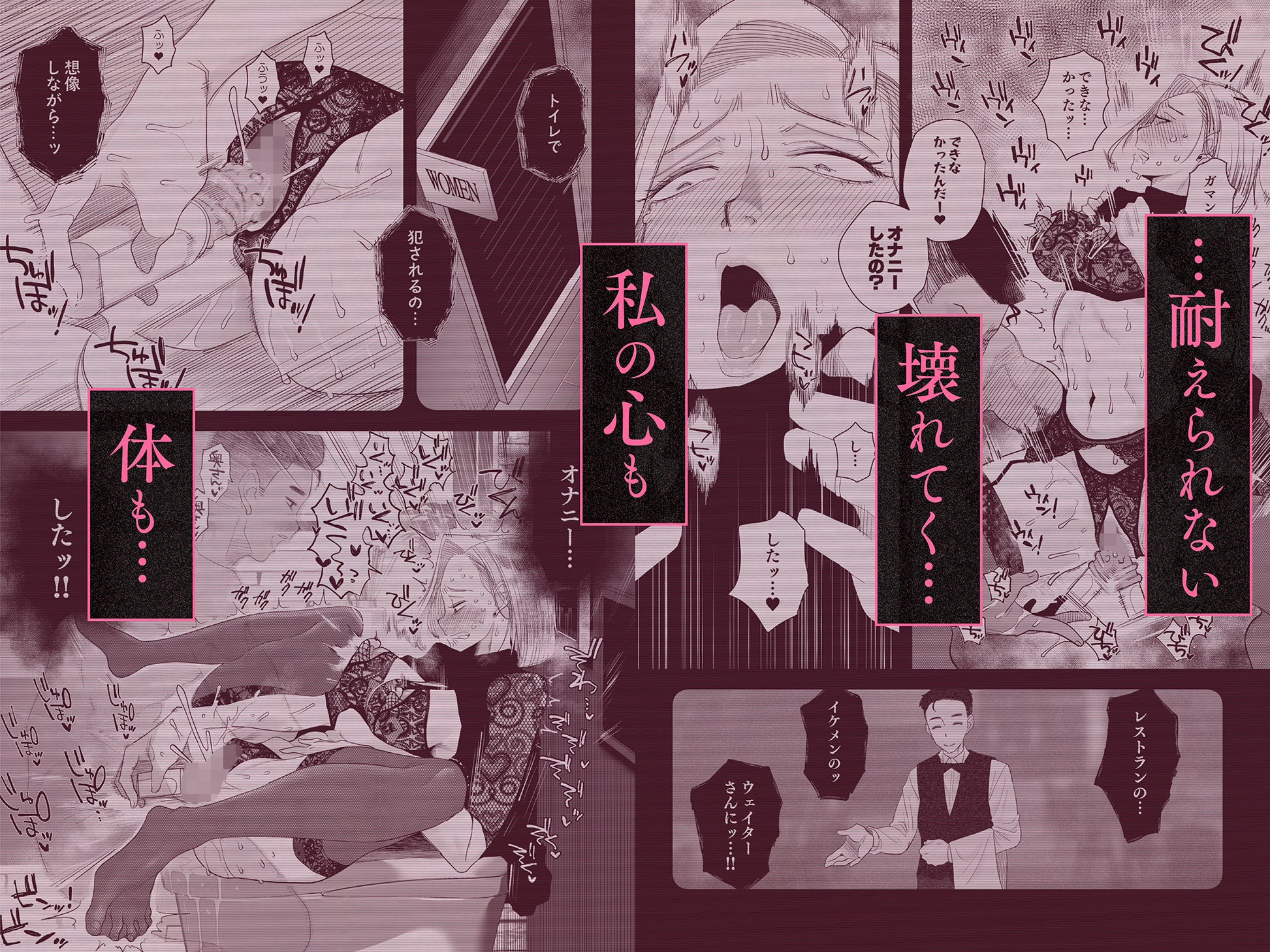 d_628315|妻にモザイク3|はいとく先生|エロ同人 d_628315|妻にモザイク3|はいとく先生|エロ同人