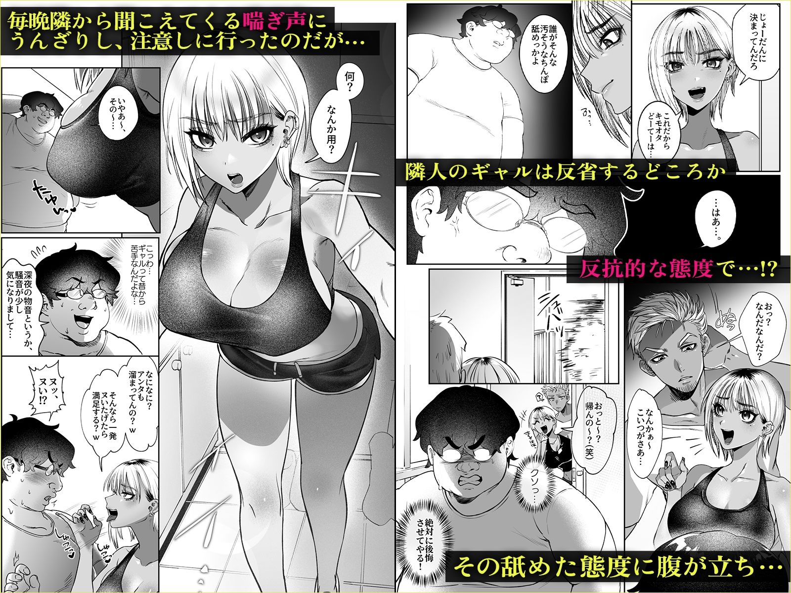 d_628351|隣の家のガバマンをワカラセたい!|みっつまん|エロ同人 d_628351|隣の家のガバマンをワカラセたい!|みっつまん|エロ同人