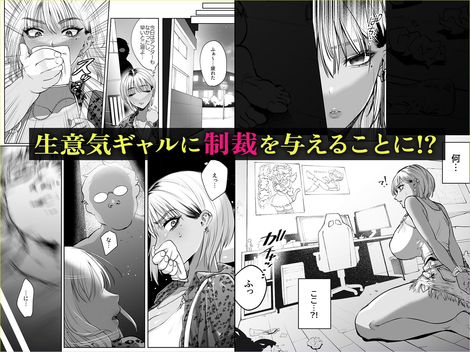 d_628351|隣の家のガバマンをワカラセたい!|みっつまん|エロ同人 d_628351|隣の家のガバマンをワカラセたい!|みっつまん|エロ同人