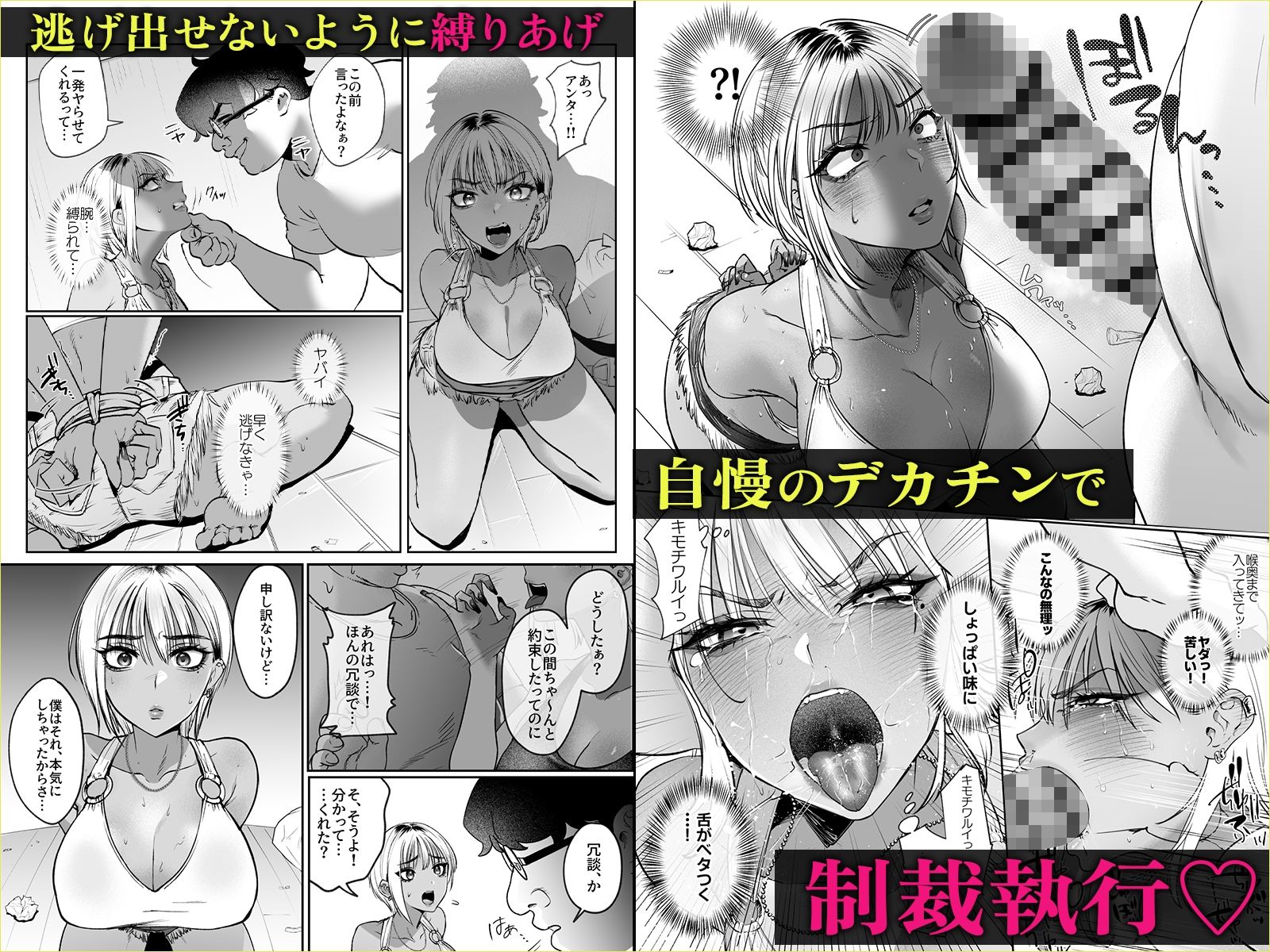 d_628351|隣の家のガバマンをワカラセたい!|みっつまん|エロ同人 d_628351|隣の家のガバマンをワカラセたい!|みっつまん|エロ同人