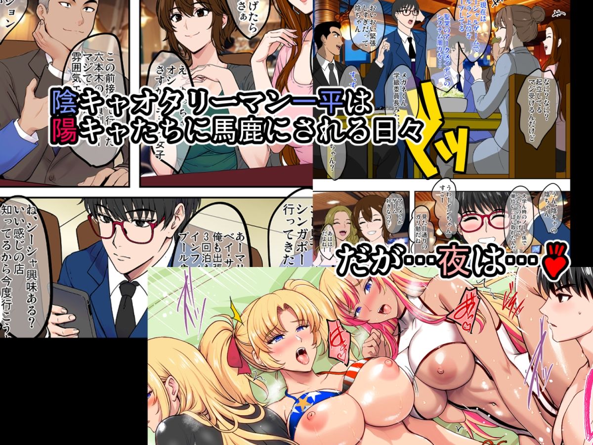 d_628962|陰キャ弟がオタリーマン生活しながら母乳たっぷり金髪爆乳母娘をハーレムH&個別デートで孕ませる話|焼酎MAC|エロ同人 d_628962|陰キャ弟がオタリーマン生活しながら母乳たっぷり金髪爆乳母娘をハーレムH&個別デートで孕ませる話|焼酎MAC|エロ同人