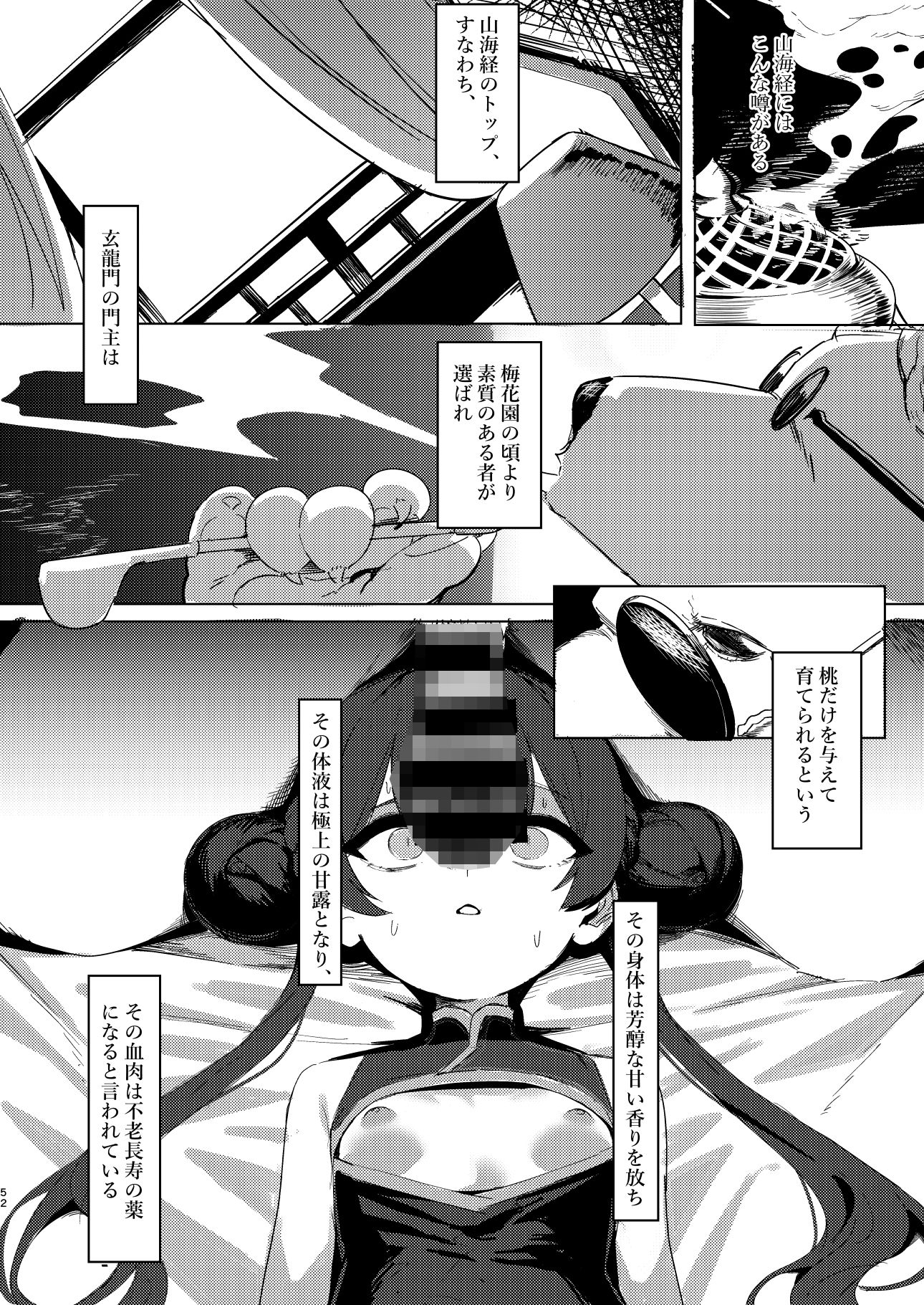 d_630280|ブルアカ凌●合同誌「CuteAggression」|イロリ|エロ同人 d_630280|ブルアカ凌●合同誌「CuteAggression」|イロリ|エロ同人