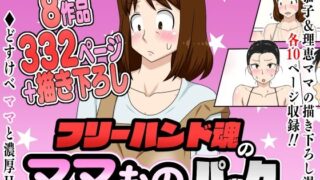 フィットネスお姉さん｜MLKx｜s046agnss00675