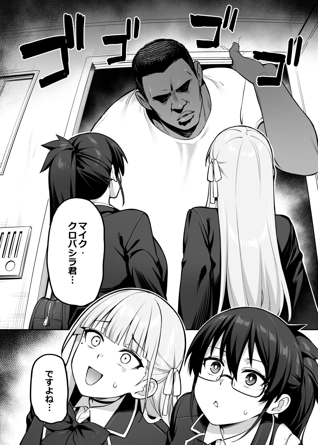 d_631642|生徒会の女子たちが巨乳すぎる件|TRY方言|エロ同人 d_631642|生徒会の女子たちが巨乳すぎる件|TRY方言|エロ同人