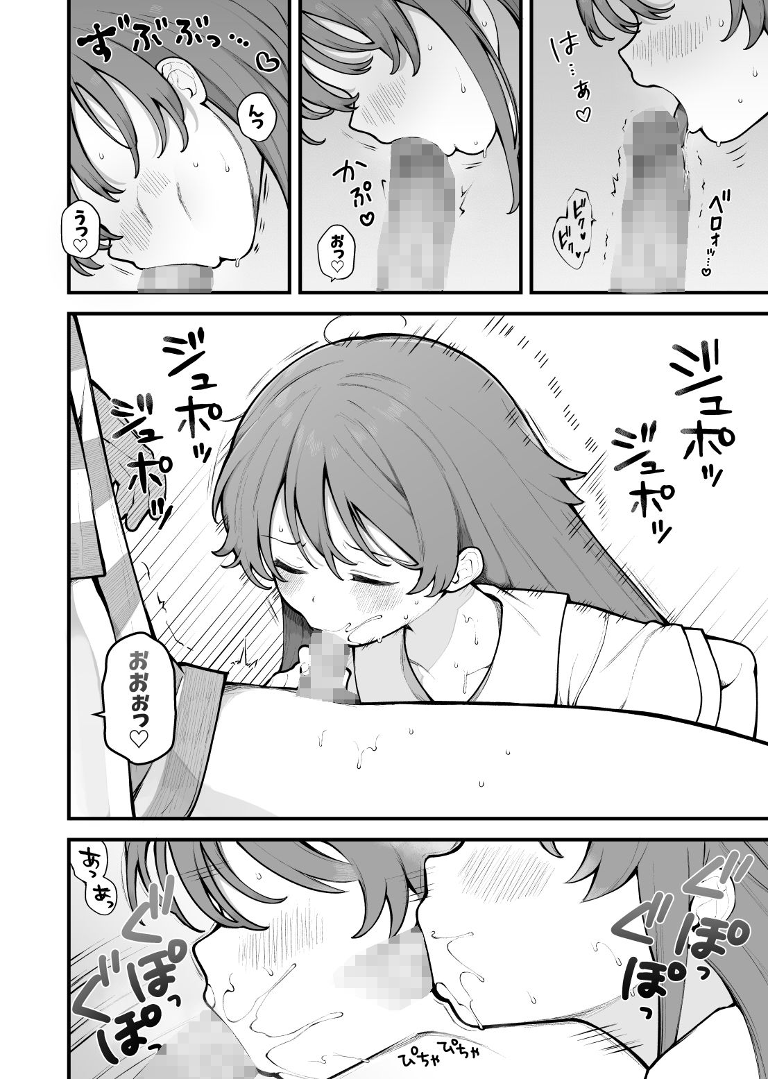 d_632381|初対面の男にダマされて、ヤリモクパーティーに参加した話。|長瀬徹|エロ同人 d_632381|初対面の男にダマされて、ヤリモクパーティーに参加した話。|長瀬徹|エロ同人