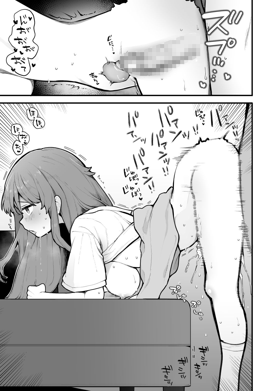 d_632381|初対面の男にダマされて、ヤリモクパーティーに参加した話。|長瀬徹|エロ同人 d_632381|初対面の男にダマされて、ヤリモクパーティーに参加した話。|長瀬徹|エロ同人