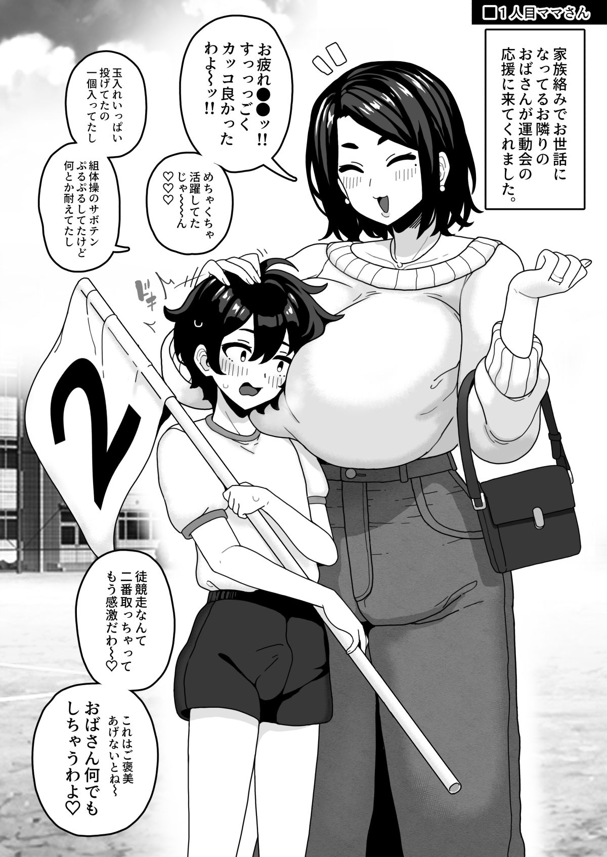 d_633334|おかあさん世代の年上ママさんと生Hして孕ませちゃう本2|笹乃葉とろ|エロ同人 d_633334|おかあさん世代の年上ママさんと生Hして孕ませちゃう本2|笹乃葉とろ|エロ同人