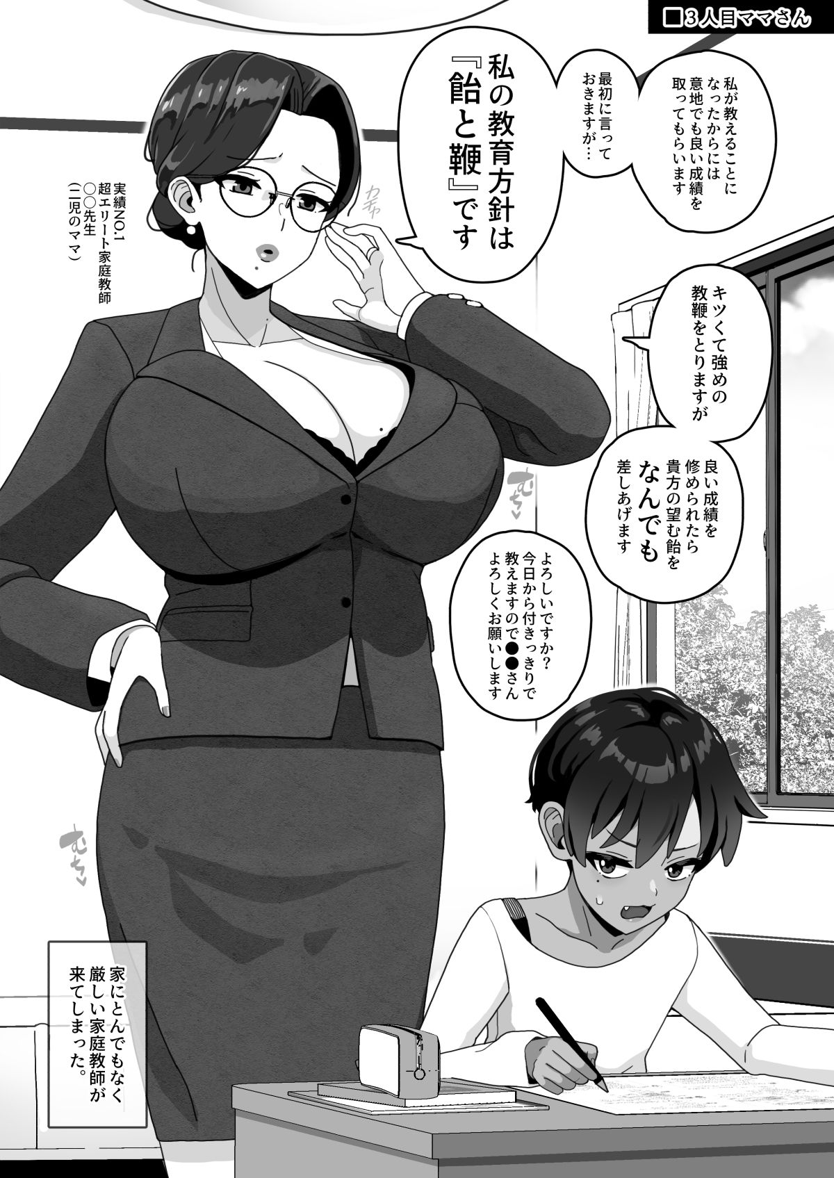 d_633334|おかあさん世代の年上ママさんと生Hして孕ませちゃう本2|笹乃葉とろ|エロ同人 d_633334|おかあさん世代の年上ママさんと生Hして孕ませちゃう本2|笹乃葉とろ|エロ同人