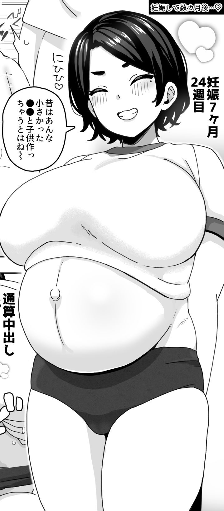 d_633334|おかあさん世代の年上ママさんと生Hして孕ませちゃう本2|笹乃葉とろ|エロ同人 d_633334|おかあさん世代の年上ママさんと生Hして孕ませちゃう本2|笹乃葉とろ|エロ同人