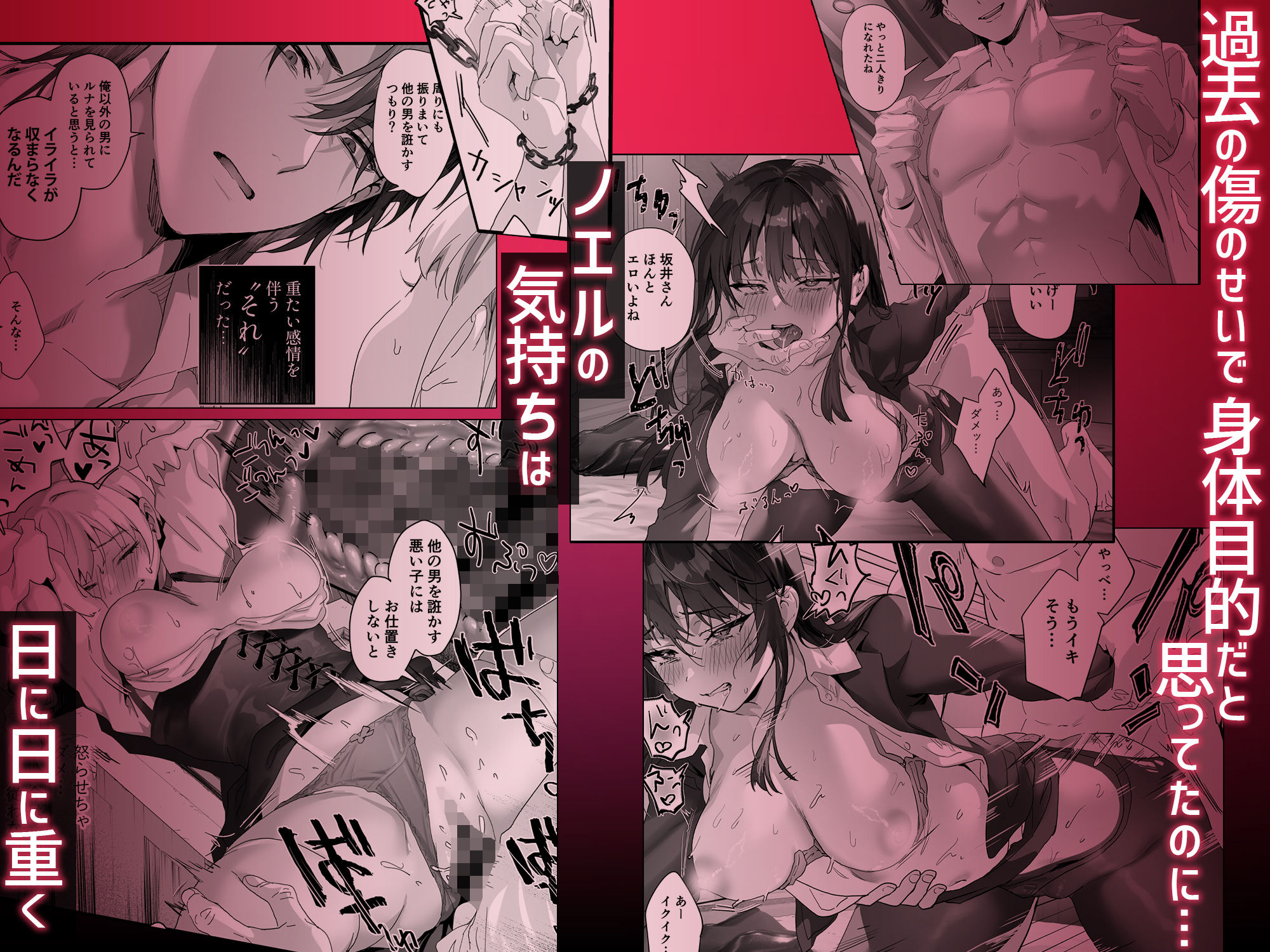 d_633486|ワケアリ退魔師は転生サキュバスと死を賭けた恋をする|サゲジョー|エロ同人 d_633486|ワケアリ退魔師は転生サキュバスと死を賭けた恋をする|サゲジョー|エロ同人