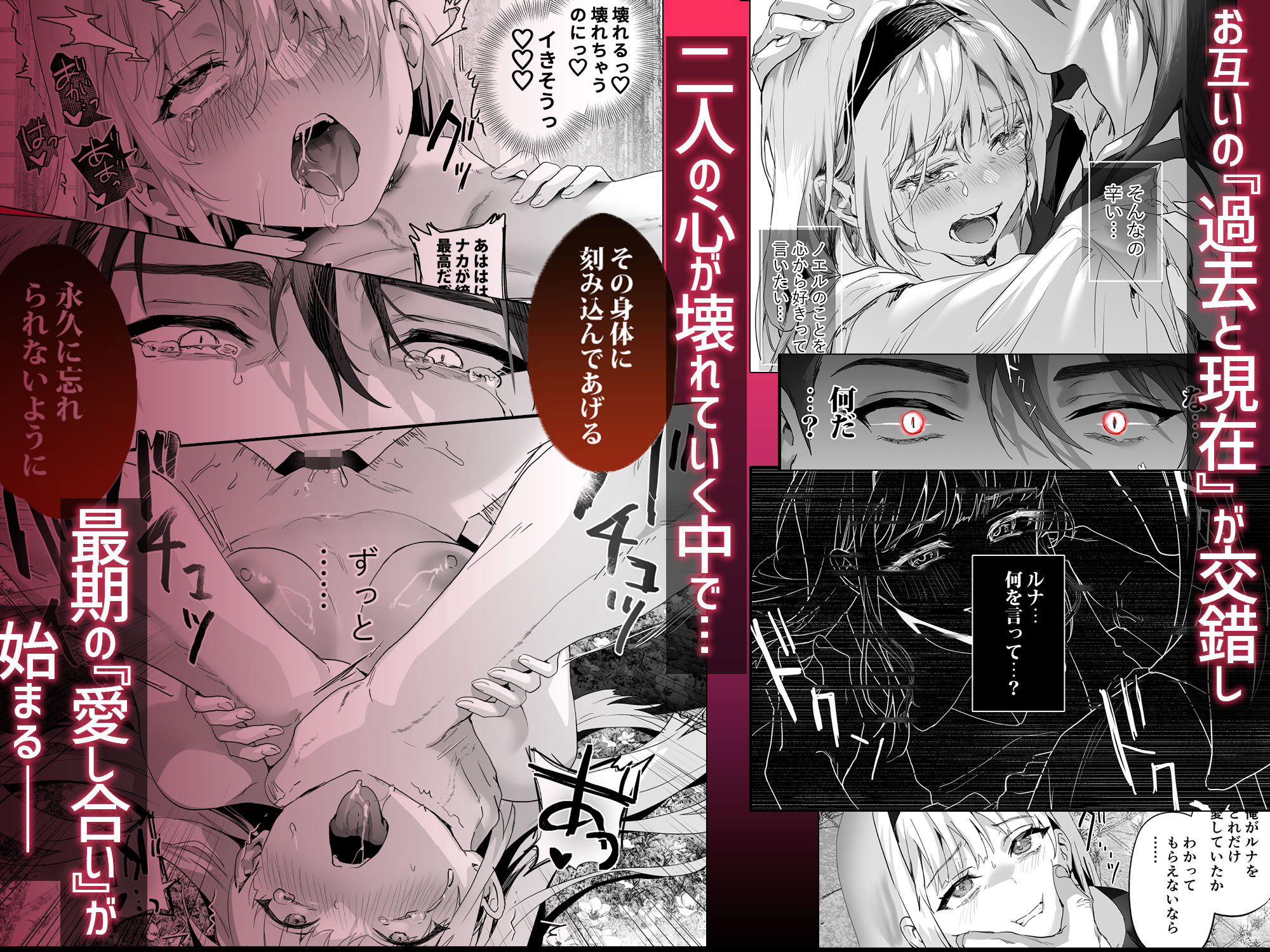 d_633486|ワケアリ退魔師は転生サキュバスと死を賭けた恋をする|サゲジョー|エロ同人 d_633486|ワケアリ退魔師は転生サキュバスと死を賭けた恋をする|サゲジョー|エロ同人