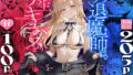 d_594837｜今月の家賃が払えません。【貧困人妻ちふゆ】旦那に内緒で大家さんの愛人になりました。｜よもだよも｜エロ同人