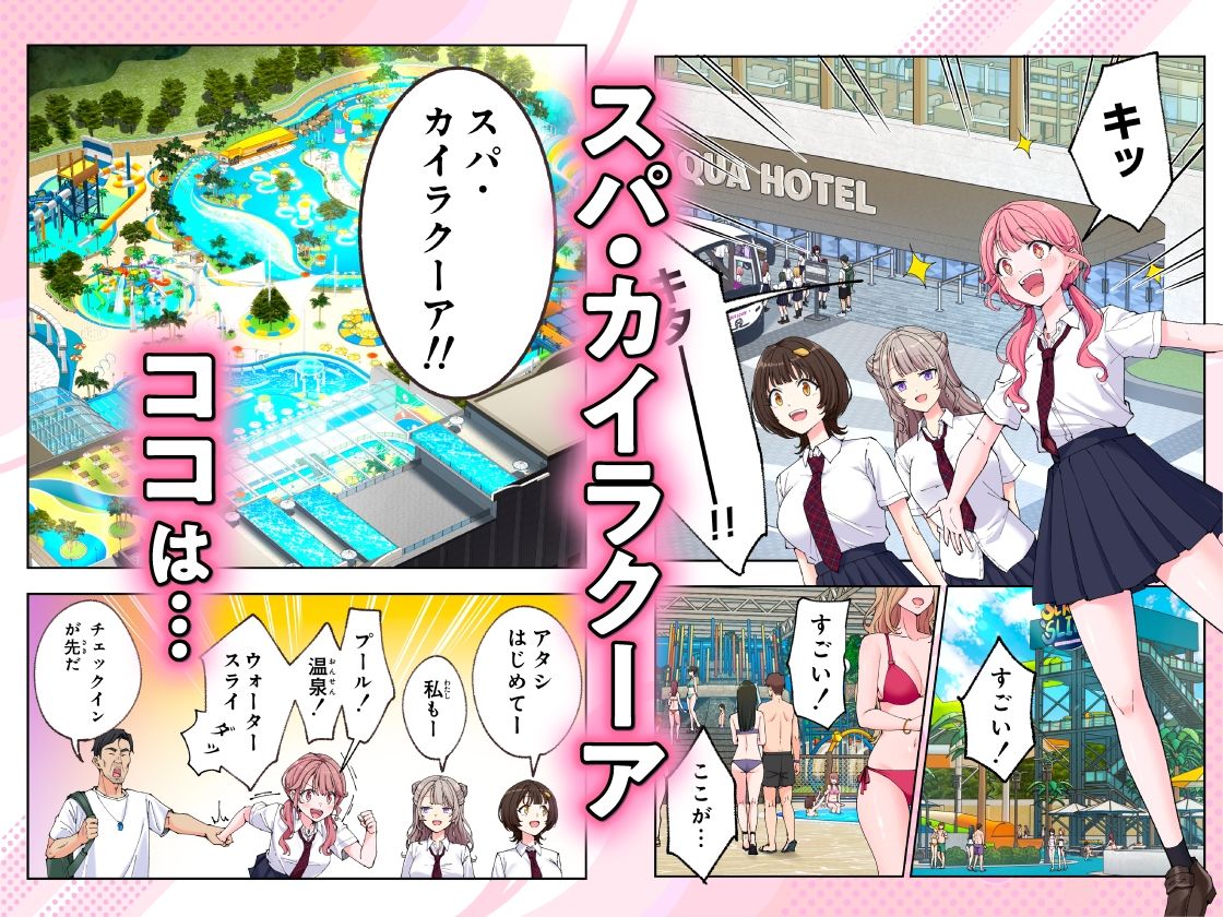 d_633782|スパ・カイラクーア3|かみか堂|エロ同人 d_633782|スパ・カイラクーア3|かみか堂|エロ同人