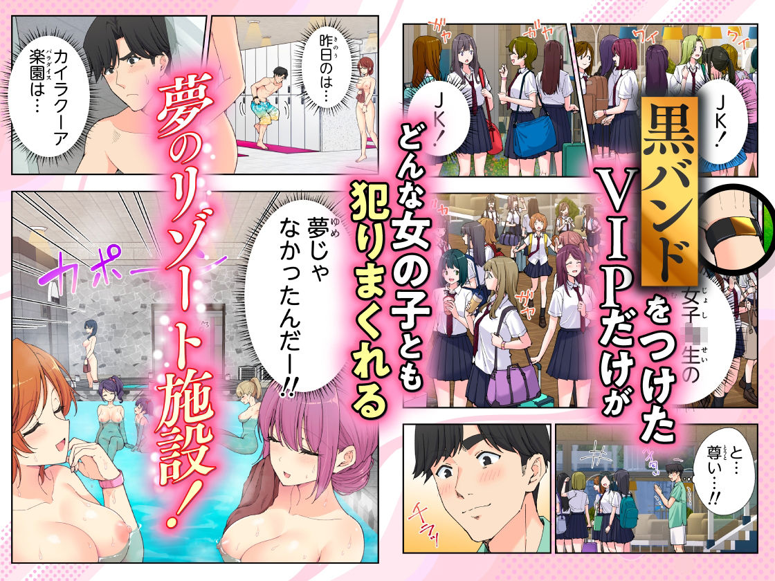 d_633782|スパ・カイラクーア3|かみか堂|エロ同人 d_633782|スパ・カイラクーア3|かみか堂|エロ同人