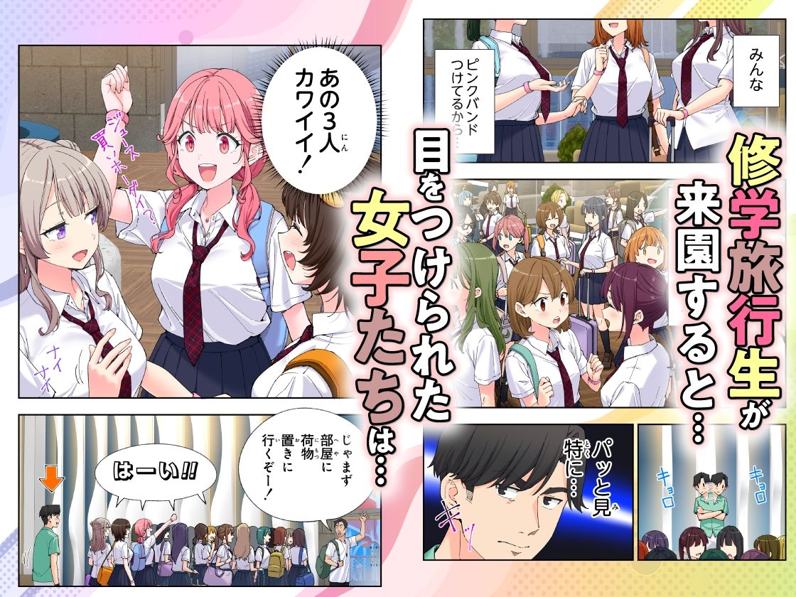 d_633782|スパ・カイラクーア3|かみか堂|エロ同人 d_633782|スパ・カイラクーア3|かみか堂|エロ同人