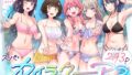 d_649476｜破魔の巫女 淫獄に堕つ 2｜はるこん｜エロ同人