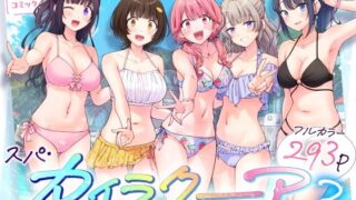d_528537｜淫恐フルカラーシリーズ 閲覧注意 合本版05｜Ziggurat｜エロ同人