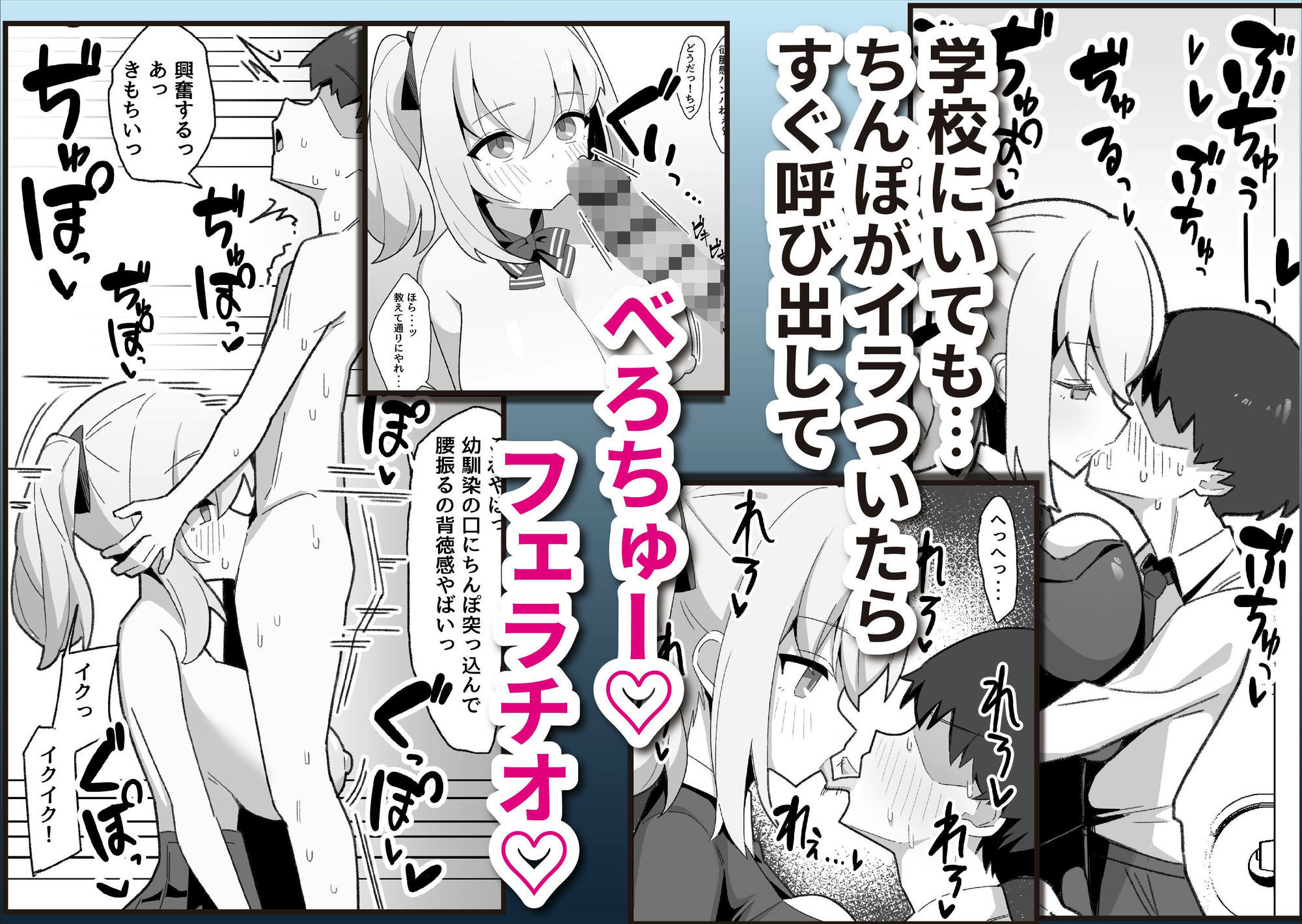 d_634075|無口で無表情な幼馴染は僕のオナホ|なげんやんこつ|エロ同人 d_634075|無口で無表情な幼馴染は僕のオナホ|なげんやんこつ|エロ同人