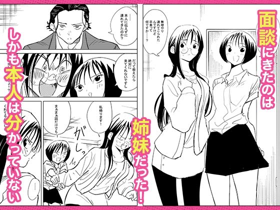 d_634593|処女卒業屋さん|コミック宴|エロ同人 d_634593|処女卒業屋さん|コミック宴|エロ同人