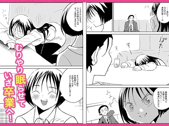 d_634593|処女卒業屋さん|コミック宴|エロ同人 d_634593|処女卒業屋さん|コミック宴|エロ同人