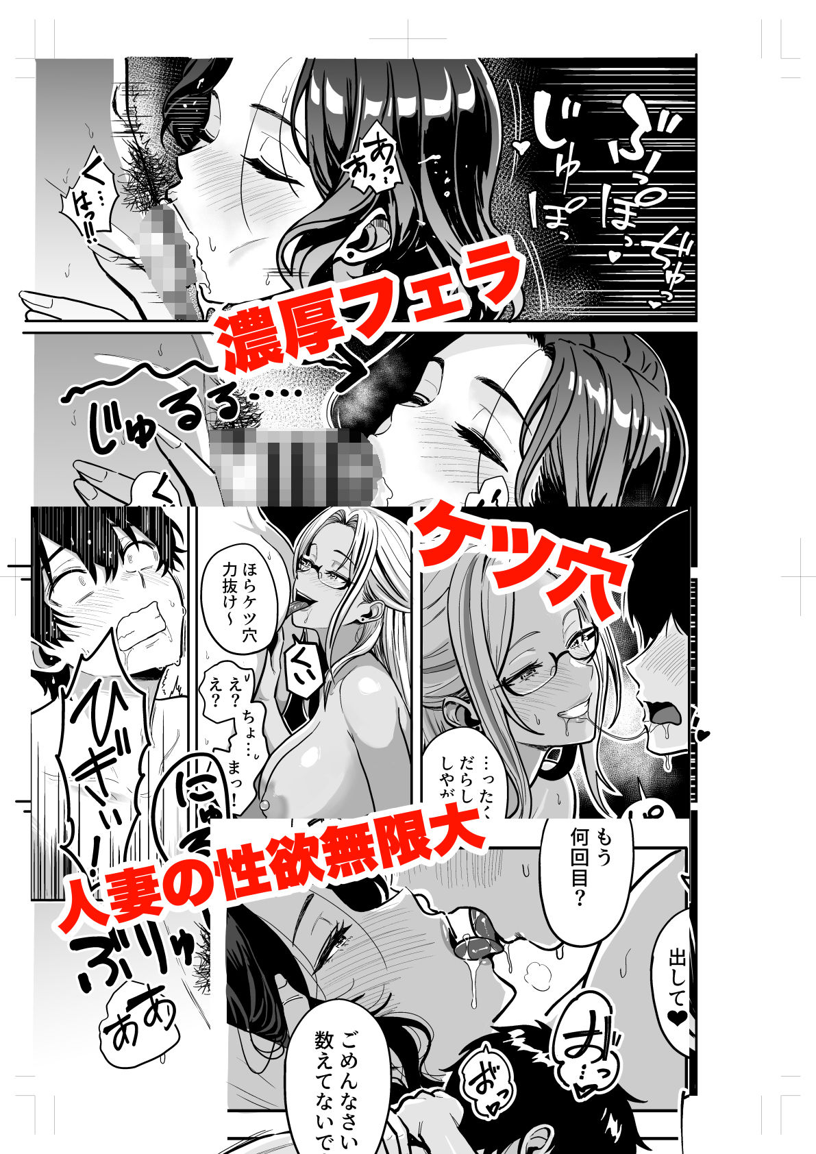 d_634870|ギャルとめっちゃ生ハメ中出しえっちするハナシ #04|坂本商店(西沢みずき)|エロ同人 d_634870|ギャルとめっちゃ生ハメ中出しえっちするハナシ #04|坂本商店(西沢みずき)|エロ同人