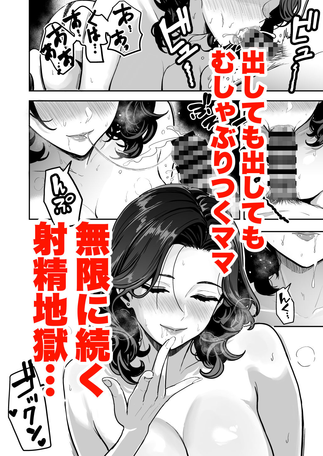 d_634870|ギャルとめっちゃ生ハメ中出しえっちするハナシ #04|坂本商店(西沢みずき)|エロ同人 d_634870|ギャルとめっちゃ生ハメ中出しえっちするハナシ #04|坂本商店(西沢みずき)|エロ同人