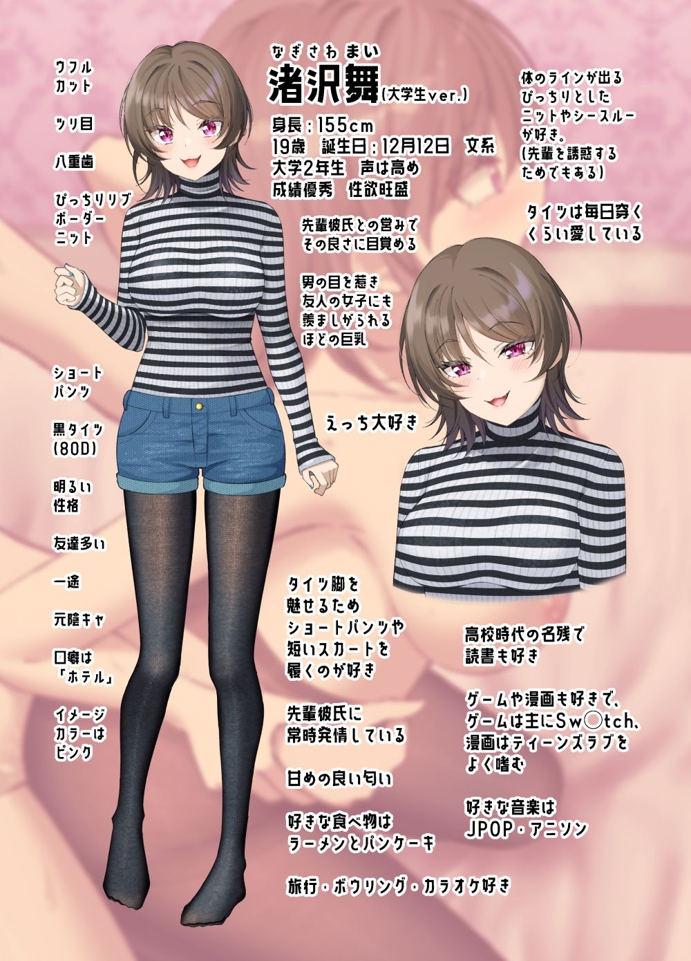 d_635251|気が早い後輩彼女と渚沢家のHな日常|ぐらんでサイズ|エロ同人 d_635251|気が早い後輩彼女と渚沢家のHな日常|ぐらんでサイズ|エロ同人