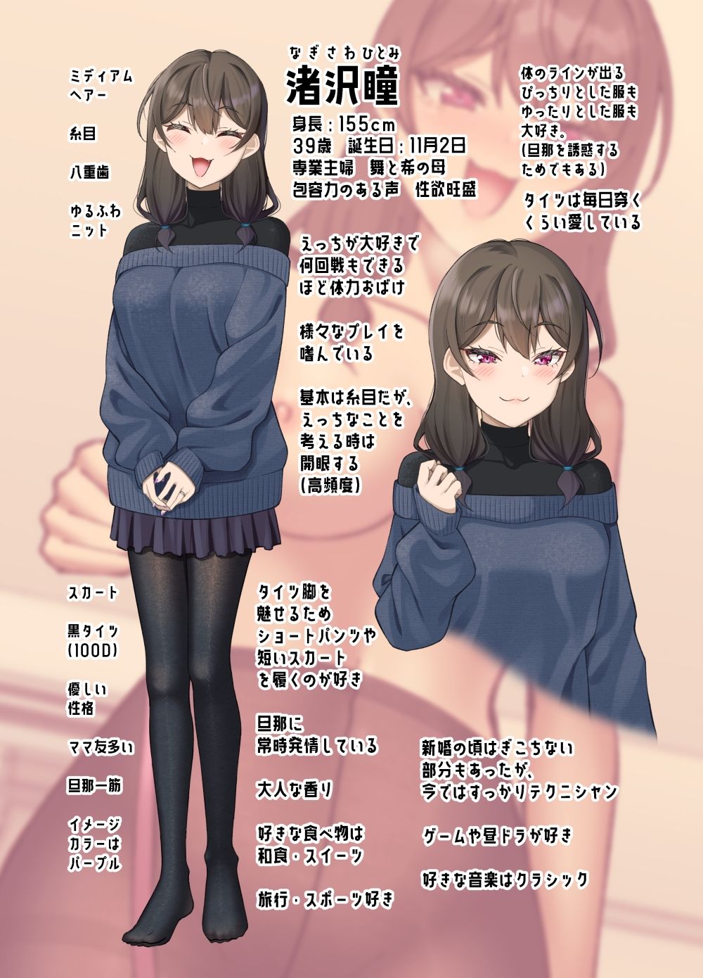 d_635251|気が早い後輩彼女と渚沢家のHな日常|ぐらんでサイズ|エロ同人 d_635251|気が早い後輩彼女と渚沢家のHな日常|ぐらんでサイズ|エロ同人