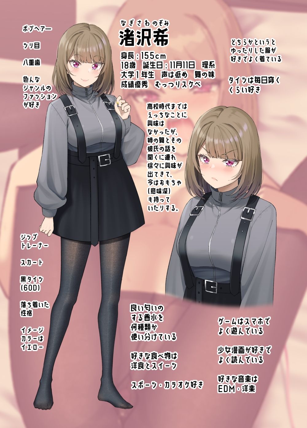 d_635251|気が早い後輩彼女と渚沢家のHな日常|ぐらんでサイズ|エロ同人 d_635251|気が早い後輩彼女と渚沢家のHな日常|ぐらんでサイズ|エロ同人