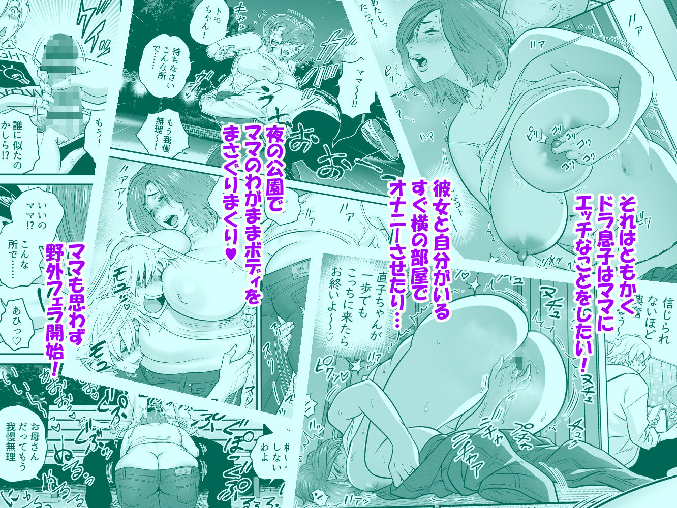 d_635262|通いヅママ対押し掛け彼女|リファイア|エロ同人 d_635262|通いヅママ対押し掛け彼女|リファイア|エロ同人