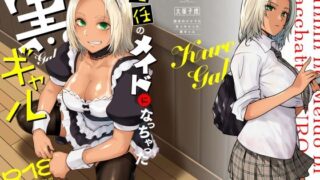 d_571734｜人妻が種を孕むまで【完全版】｜てろめあな｜エロ同人