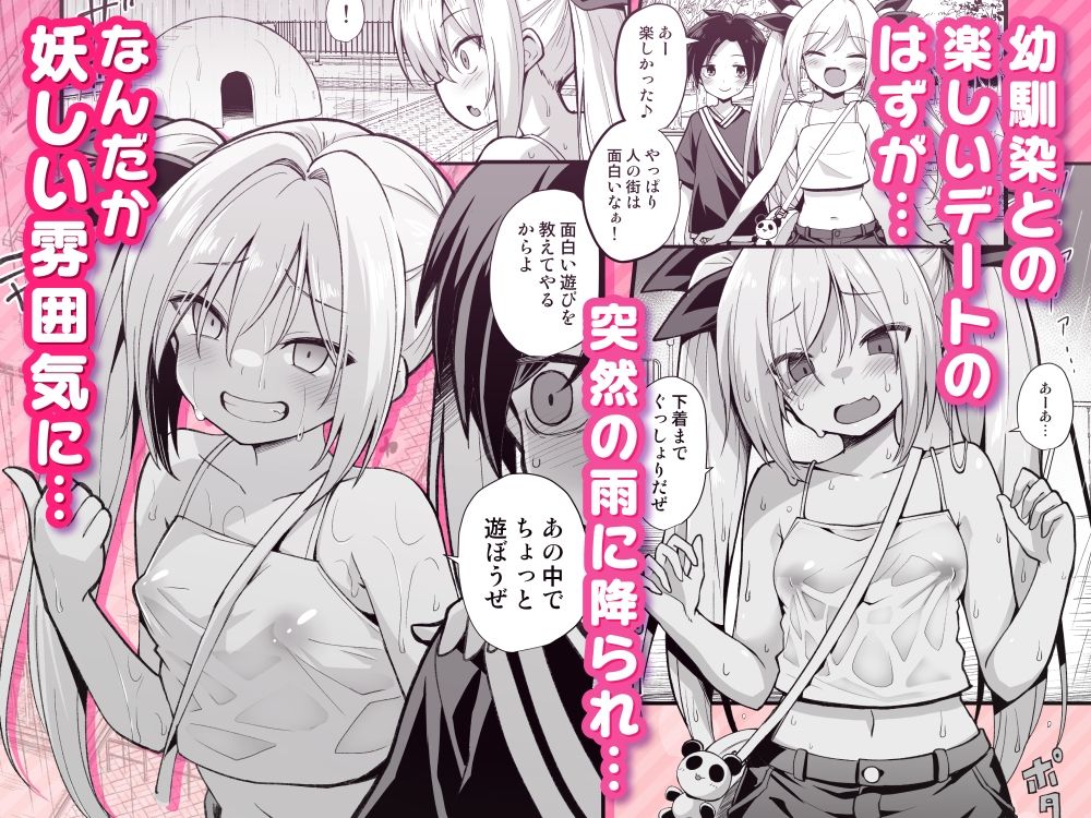 d_635541|快談都市伝説 突然性格が変わった幼馴染と恋愛してたら親にナイショで孕ませてしまった話|黒糖ニッケ|エロ同人 d_635541|快談都市伝説 突然性格が変わった幼馴染と恋愛してたら親にナイショで孕ませてしまった話|黒糖ニッケ|エロ同人
