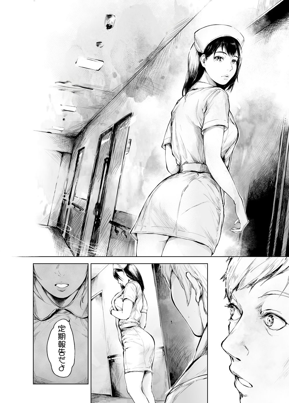 d_635758｜ほすぴたるふぁーむ2｜真夜中足穂｜エロ同人