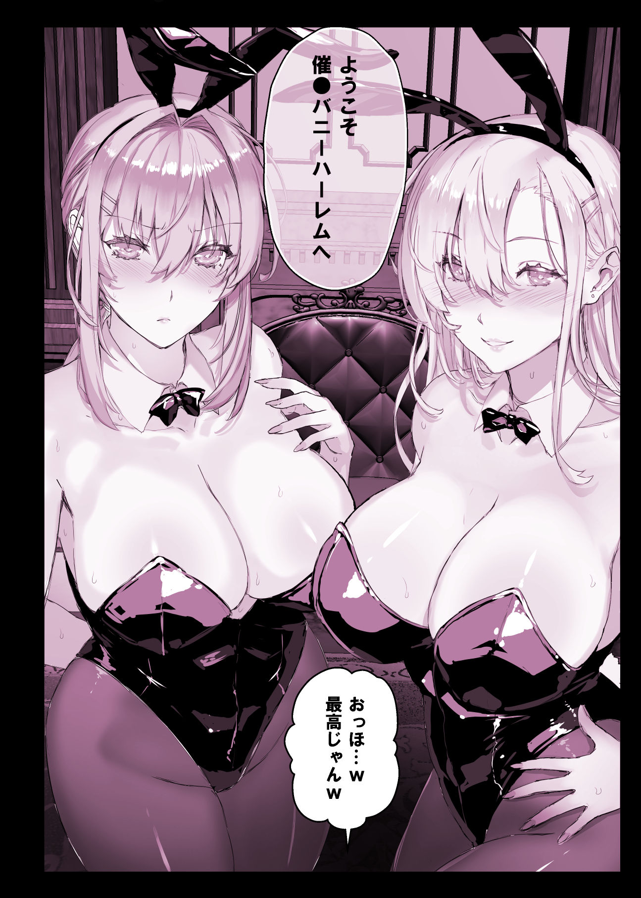 d_635798|催〇学園風俗ひゅぷらば4大運動会編|日向恭介|エロ同人 d_635798|催〇学園風俗ひゅぷらば4大運動会編|日向恭介|エロ同人