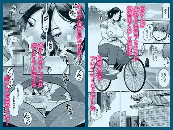 d_636664|母さんはホームヘルパー〜部屋の片付けから性欲処理まで|黄金紳士倶楽部|エロ同人 d_636664|母さんはホームヘルパー〜部屋の片付けから性欲処理まで|黄金紳士倶楽部|エロ同人