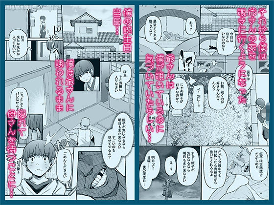 d_636664|母さんはホームヘルパー〜部屋の片付けから性欲処理まで|黄金紳士倶楽部|エロ同人 d_636664|母さんはホームヘルパー〜部屋の片付けから性欲処理まで|黄金紳士倶楽部|エロ同人