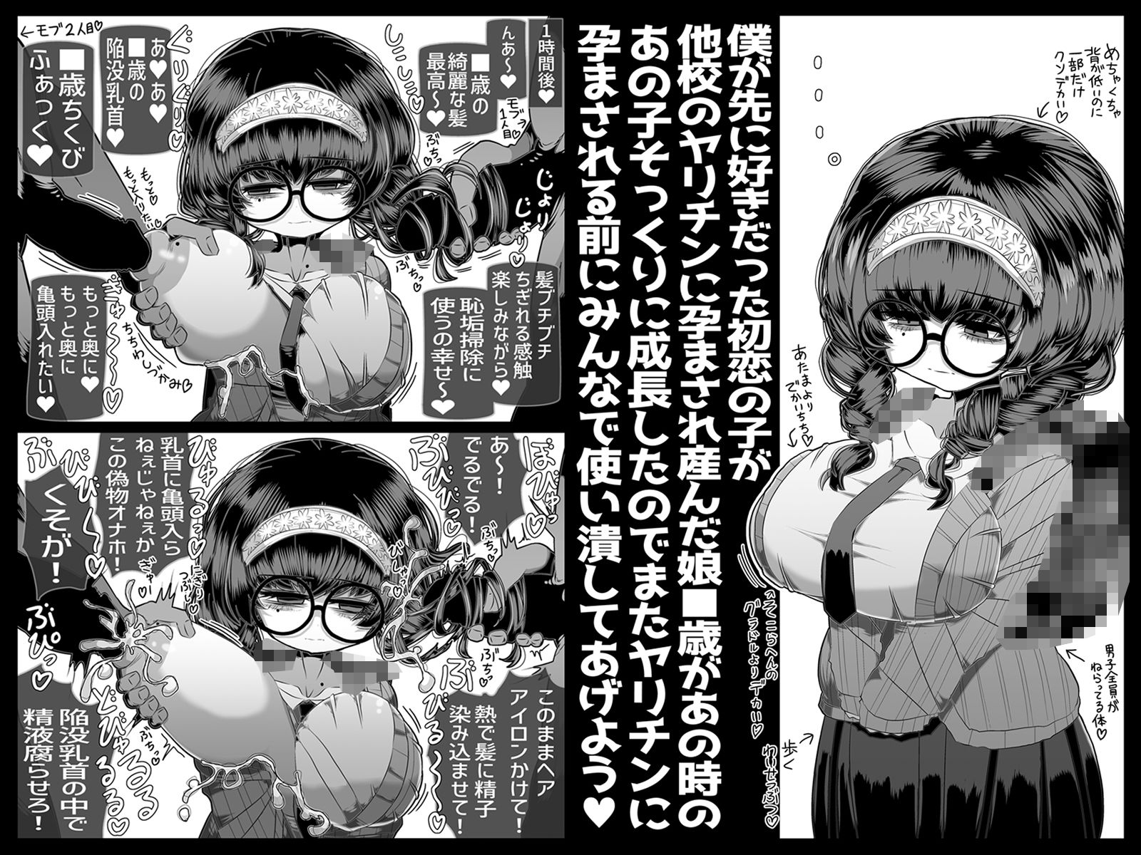 d_636750|どれの人生使い潰しながら童貞ぴゅっぴゅして頭おかしくなりたいですか?|蛙山芳隆|エロ同人 d_636750|どれの人生使い潰しながら童貞ぴゅっぴゅして頭おかしくなりたいですか?|蛙山芳隆|エロ同人
