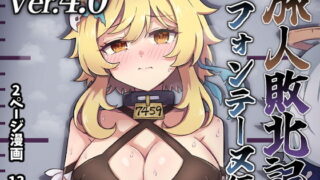 d_546305｜オナトモ。 僕の部屋がクラスの女子のオナ部屋になった話。｜ひやしまくら｜エロ同人