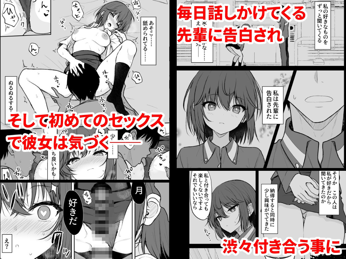 d_637902|人間嫌いの女の子が中出しを受け入れるまで|タケユウ|エロ同人 d_637902|人間嫌いの女の子が中出しを受け入れるまで|タケユウ|エロ同人
