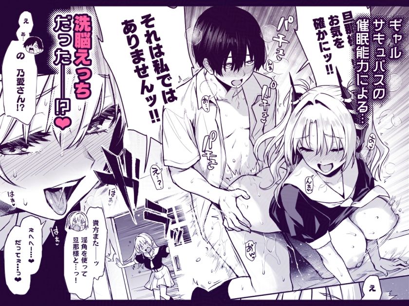 d_637997|サキュバス性徒会シコシコ執行部3|あんみつよもぎ亭|エロ同人 d_637997|サキュバス性徒会シコシコ執行部3|あんみつよもぎ亭|エロ同人
