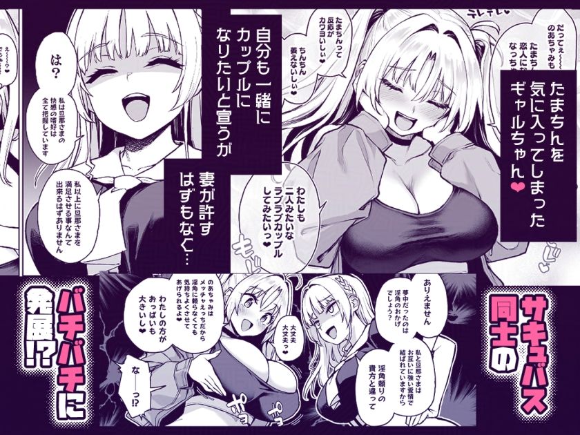 d_637997|サキュバス性徒会シコシコ執行部3|あんみつよもぎ亭|エロ同人 d_637997|サキュバス性徒会シコシコ執行部3|あんみつよもぎ亭|エロ同人