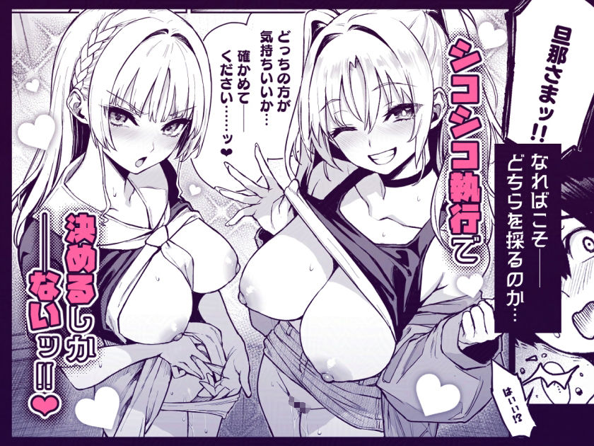 d_637997|サキュバス性徒会シコシコ執行部3|あんみつよもぎ亭|エロ同人 d_637997|サキュバス性徒会シコシコ執行部3|あんみつよもぎ亭|エロ同人