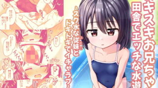 d_496665｜同級生ギャル3人組と… 1.5｜織上ワト｜エロ同人